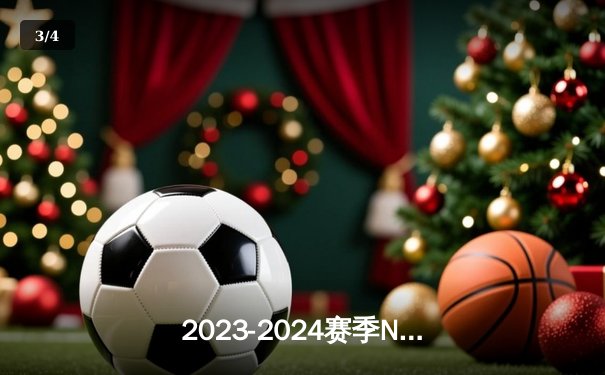 2023-2024赛季NBA总决赛G7：丹佛掘金险胜波士顿凯尔特人，约基奇斩获FMVP - 3
