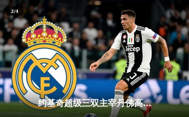 约基奇超级三双主宰丹佛高原，掘金逆转森林狼扳平系列赛 - 2